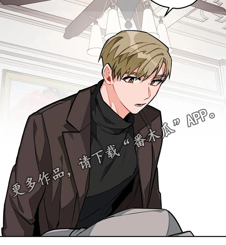 第27章：团建9