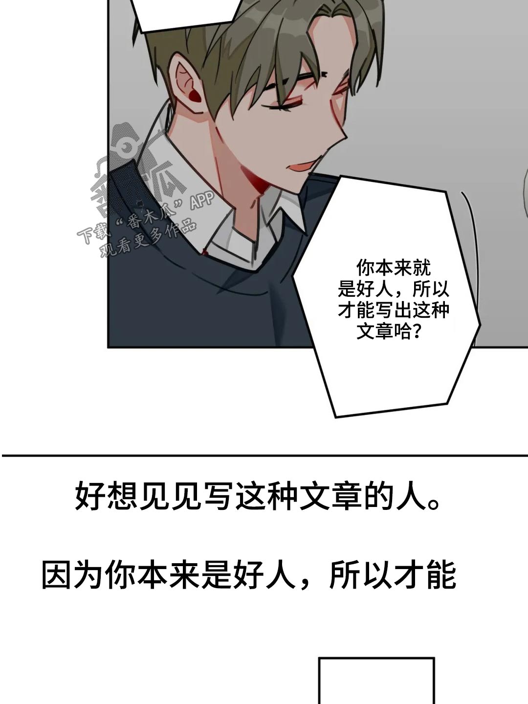 第53章：文章16
