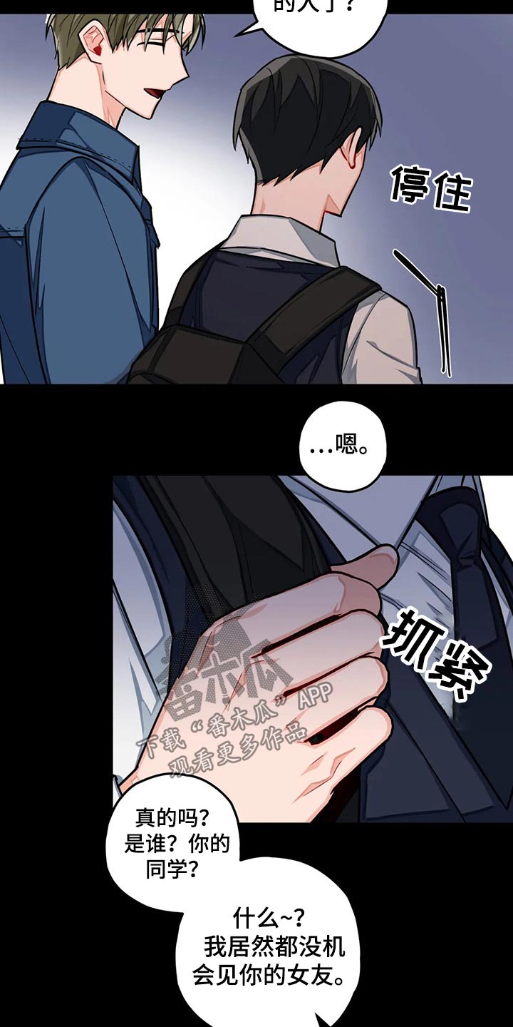 第44章：往事14