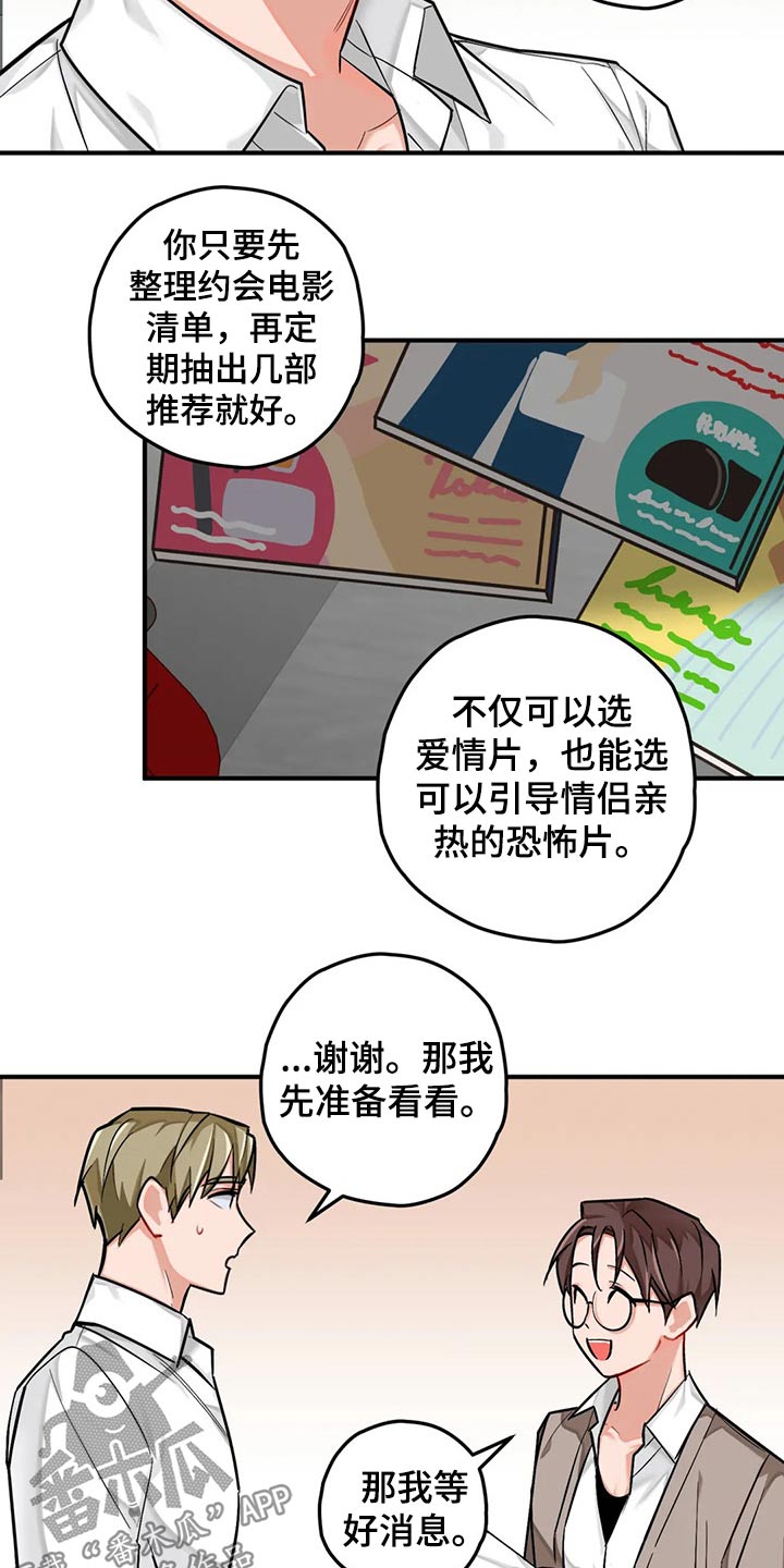 第45章：写作12