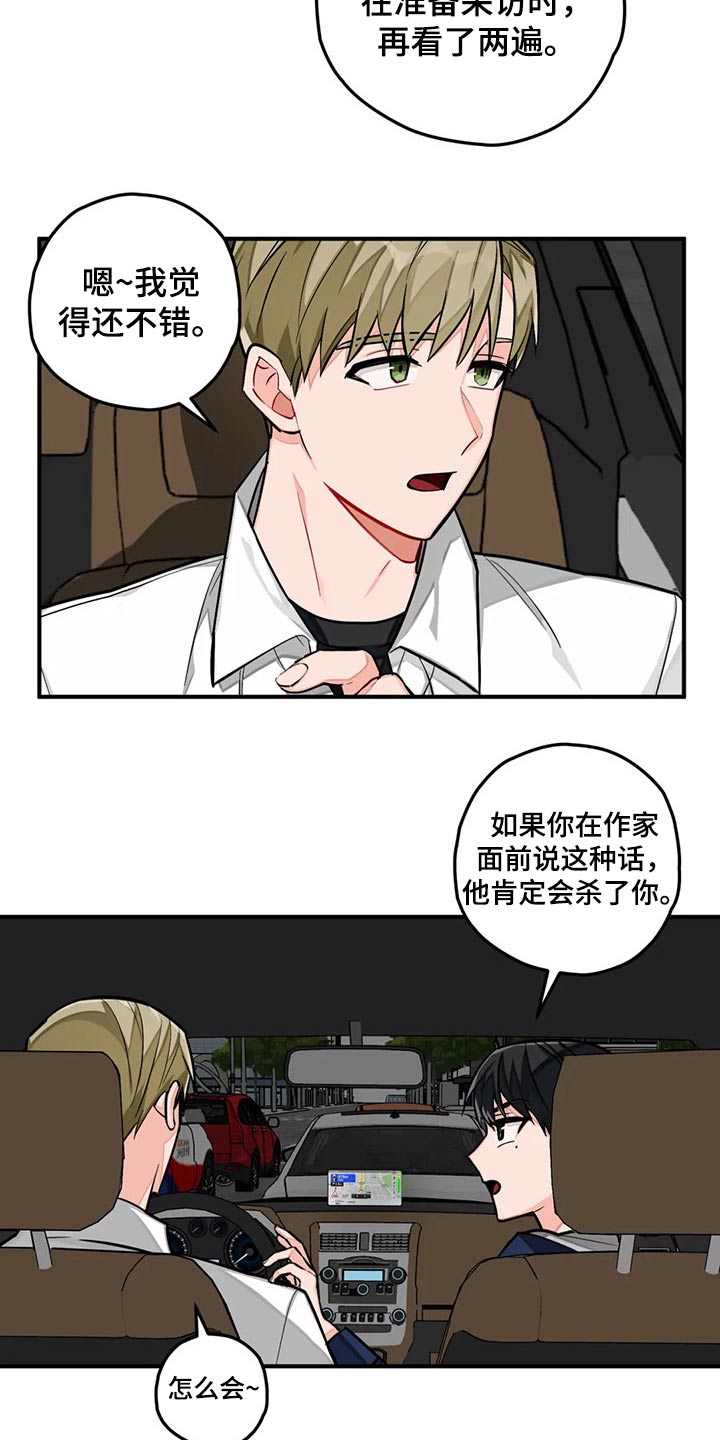 第46章：专题15