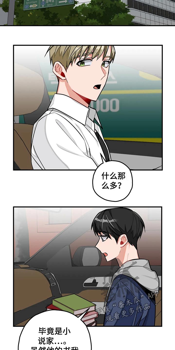 第46章：专题12