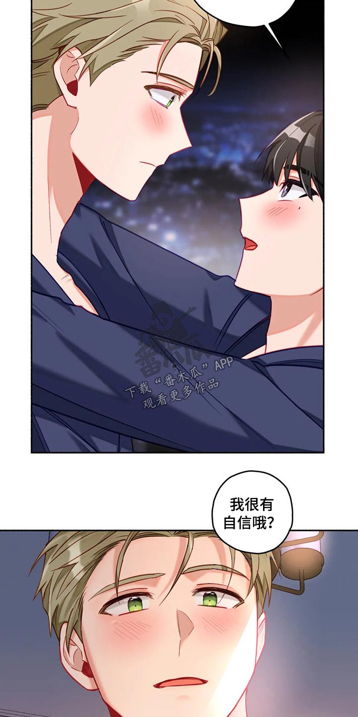 第58章：身边5