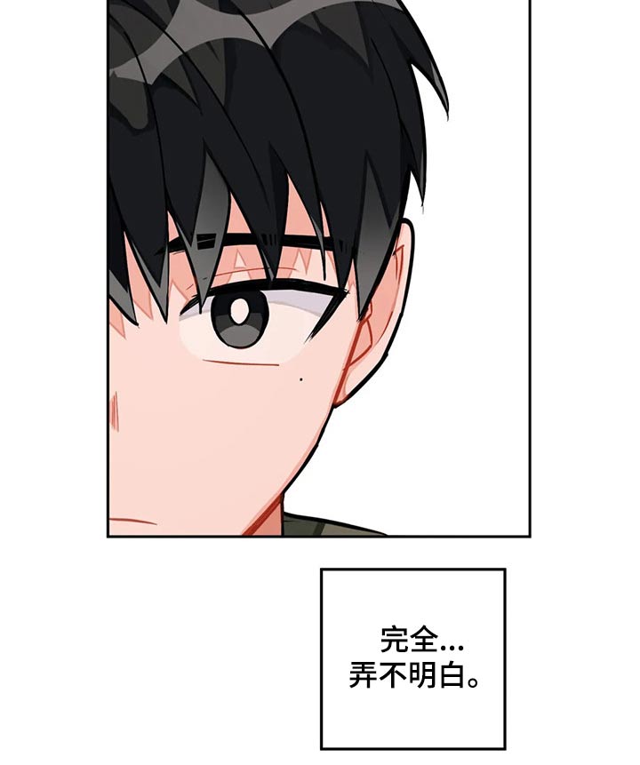 第26章：准备4