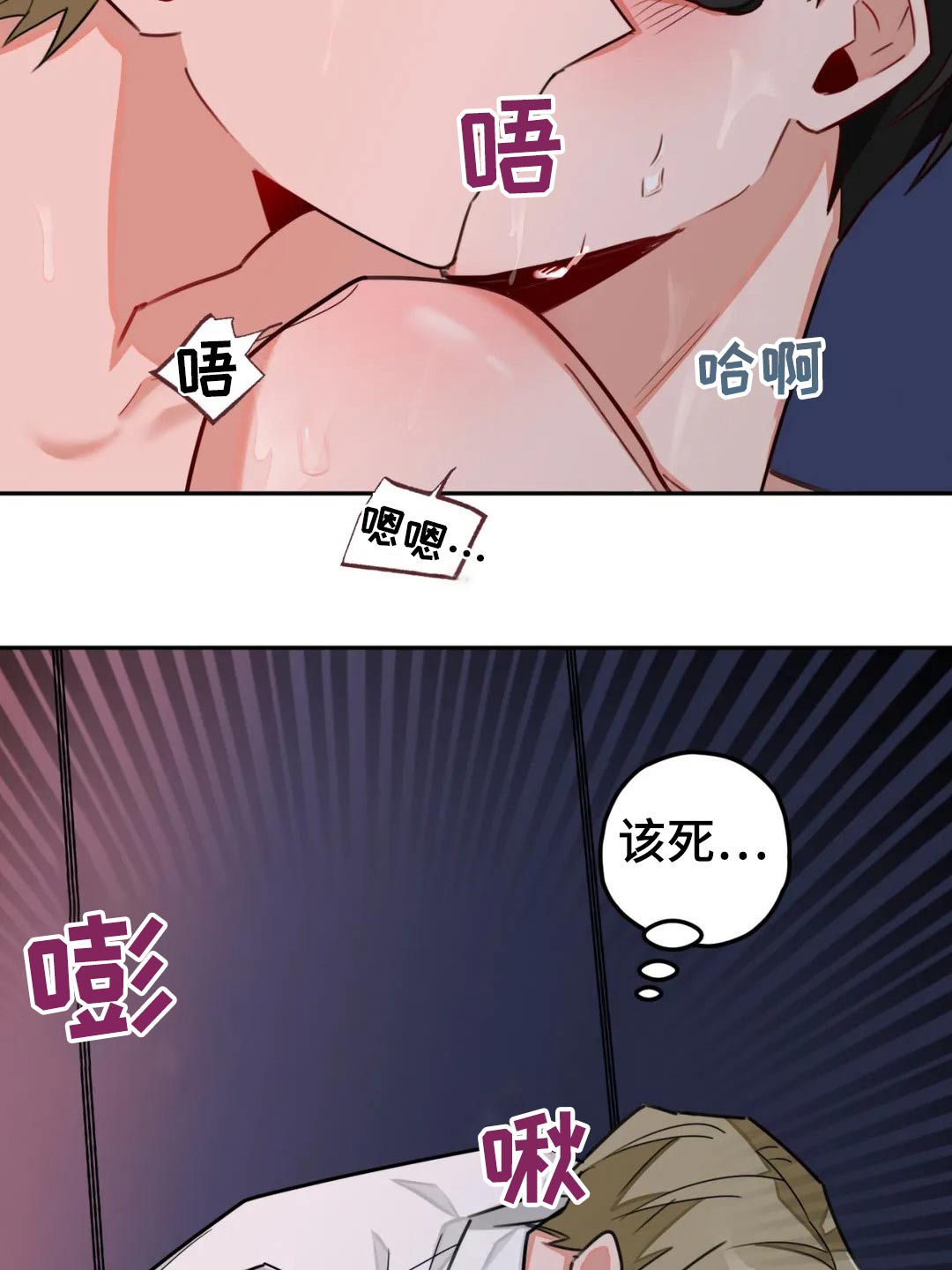第52章：发呆5