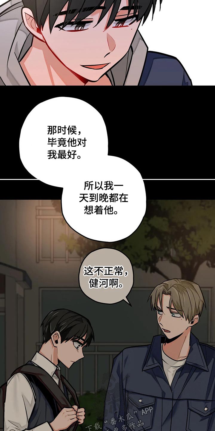 第49章：实现14