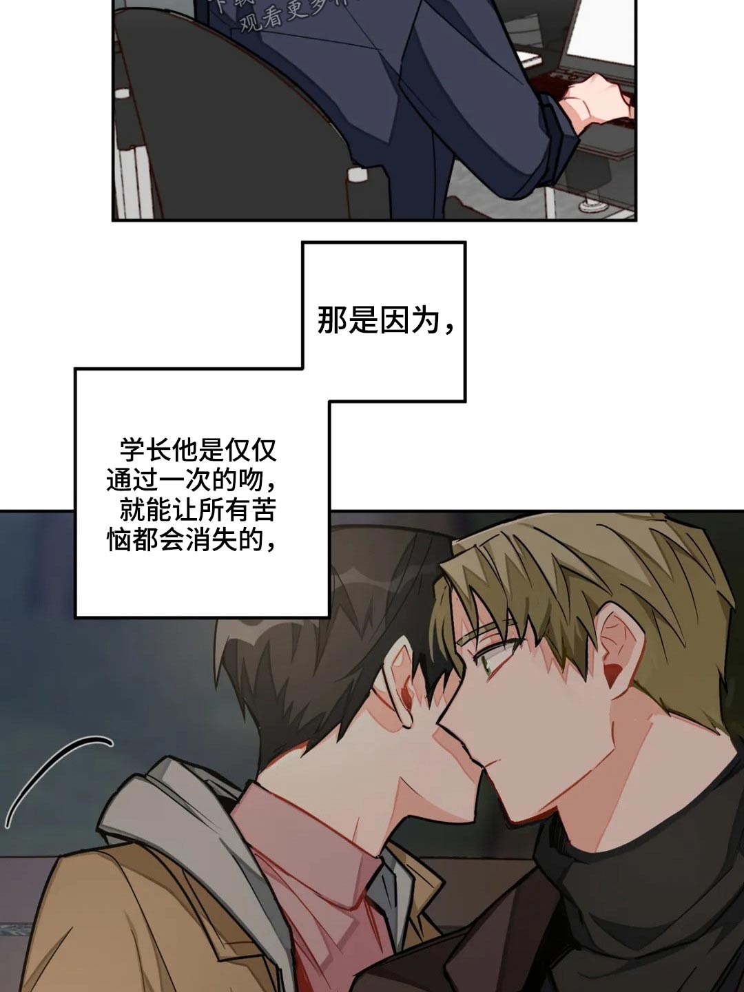 第53章：文章19