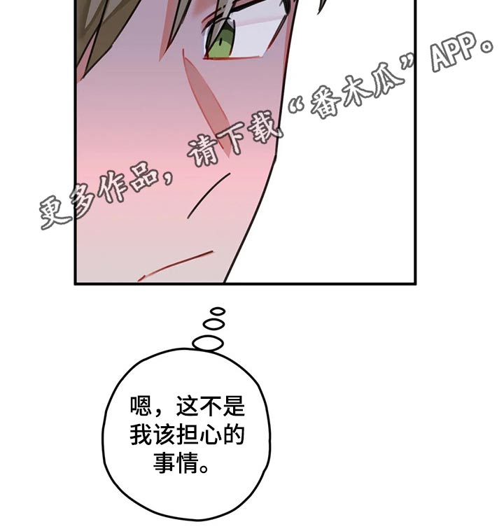 第48章：回避19