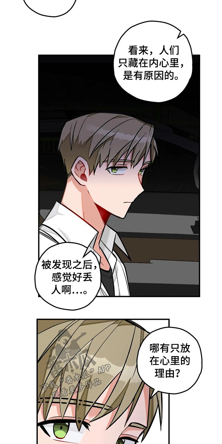 第49章：实现17
