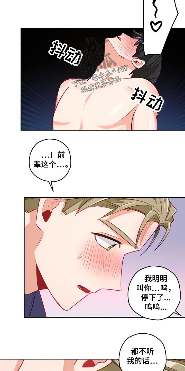 第58章：身边19
