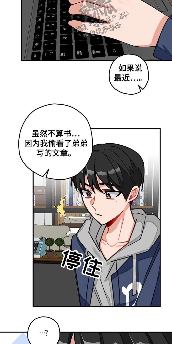 第48章：回避2