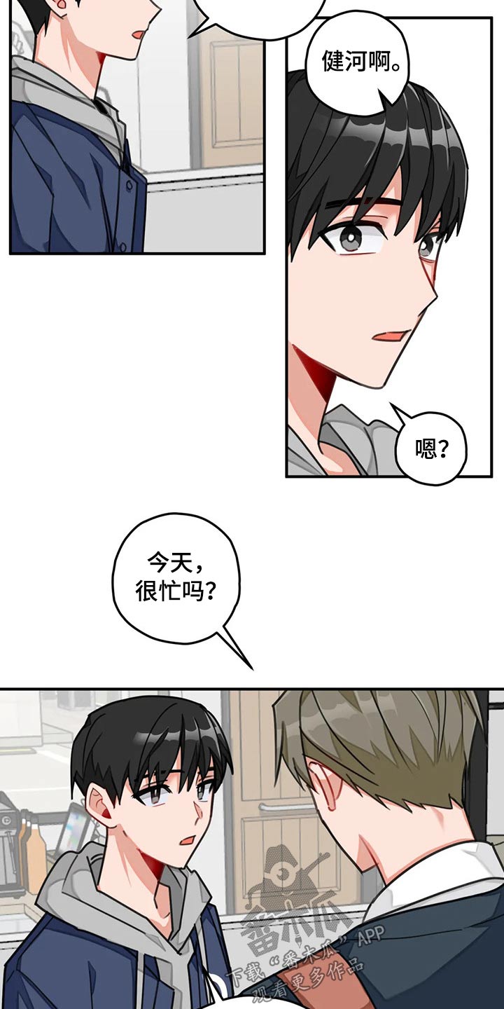 第48章：回避10