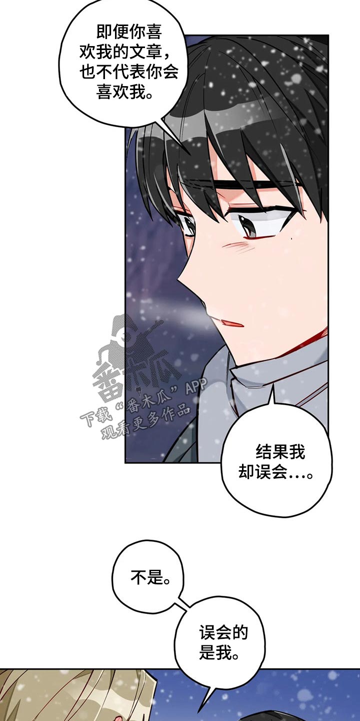 第55章：吃饭看电影15