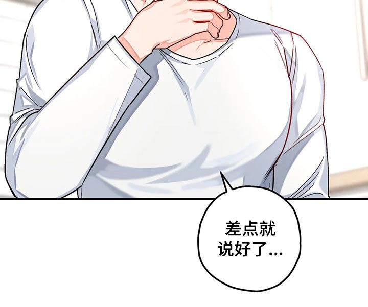 第42章：回国9