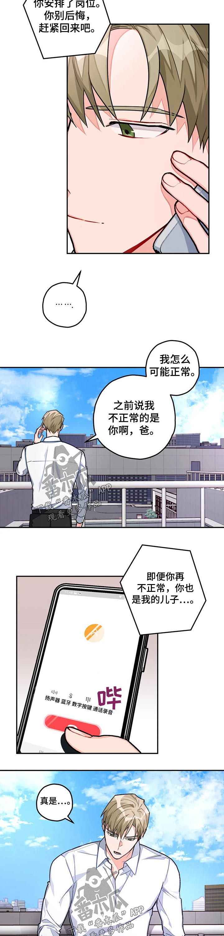 第36章：学习1