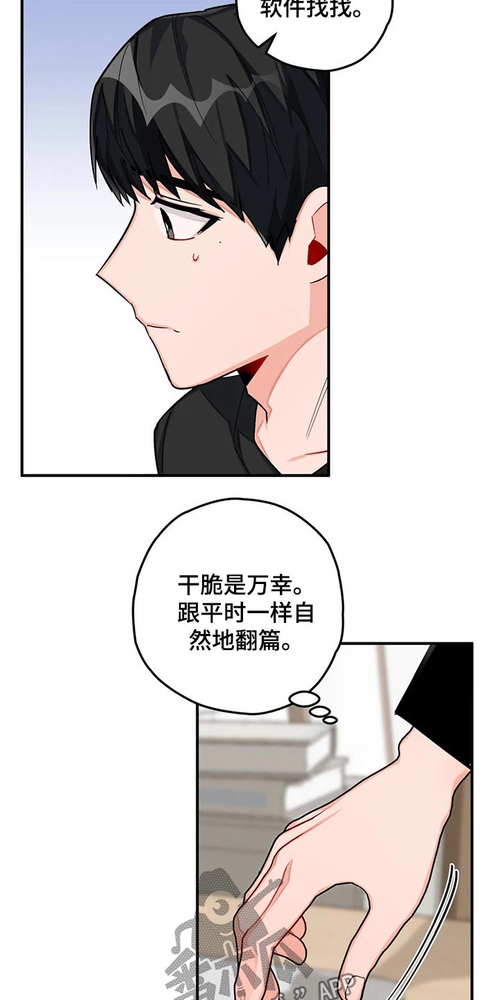 第42章：回国6