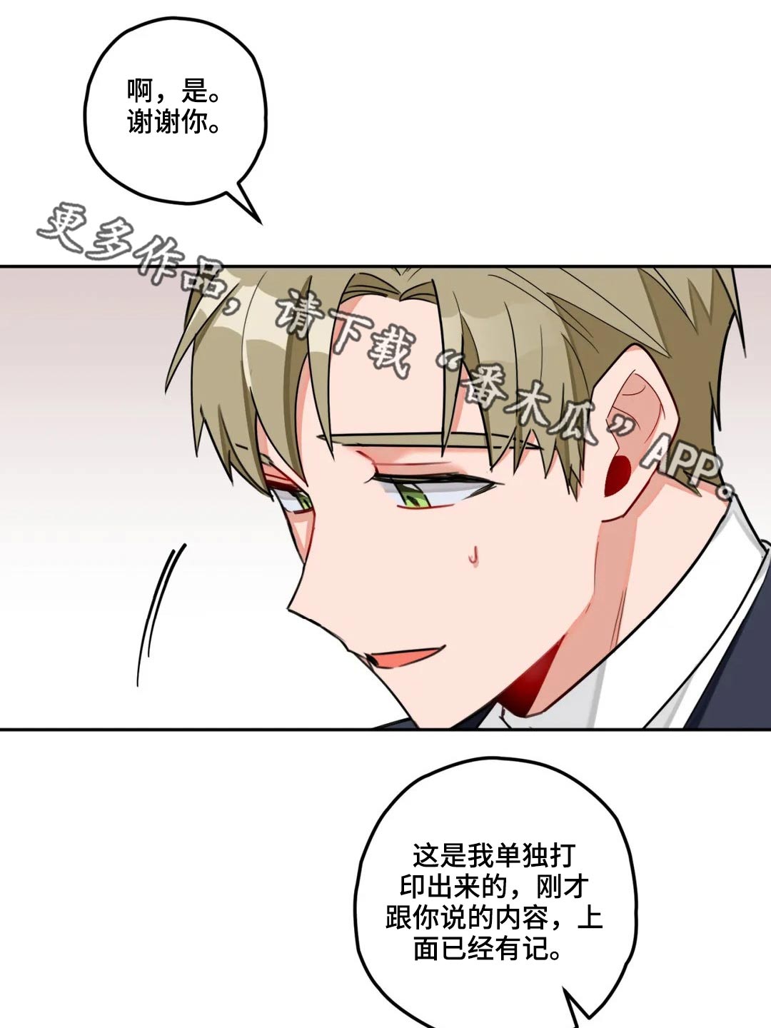 第53章：文章0