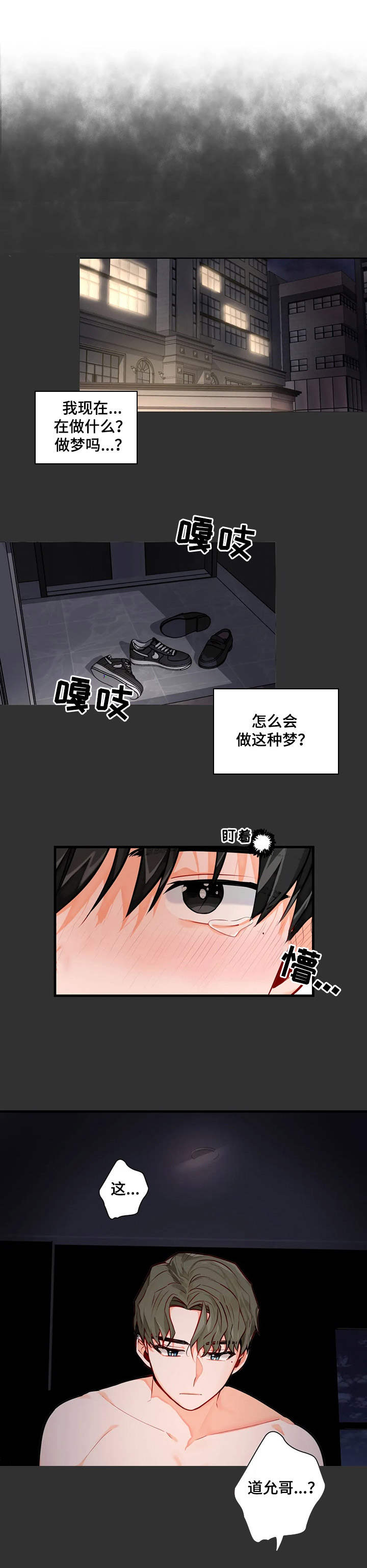 第4章：初稿1