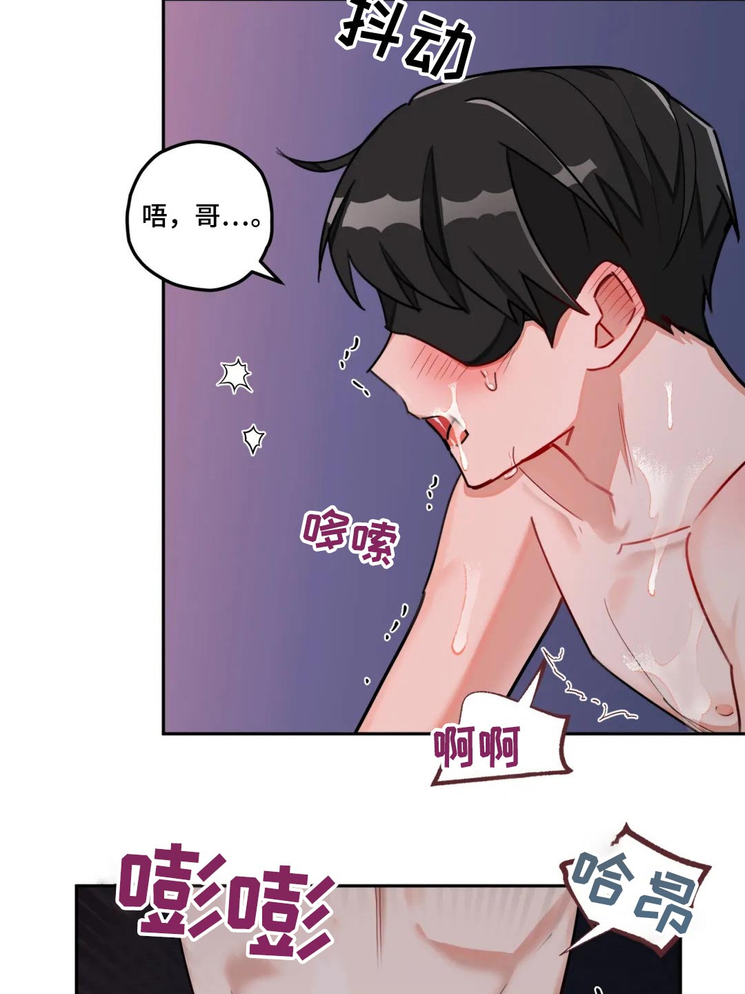 第52章：发呆1