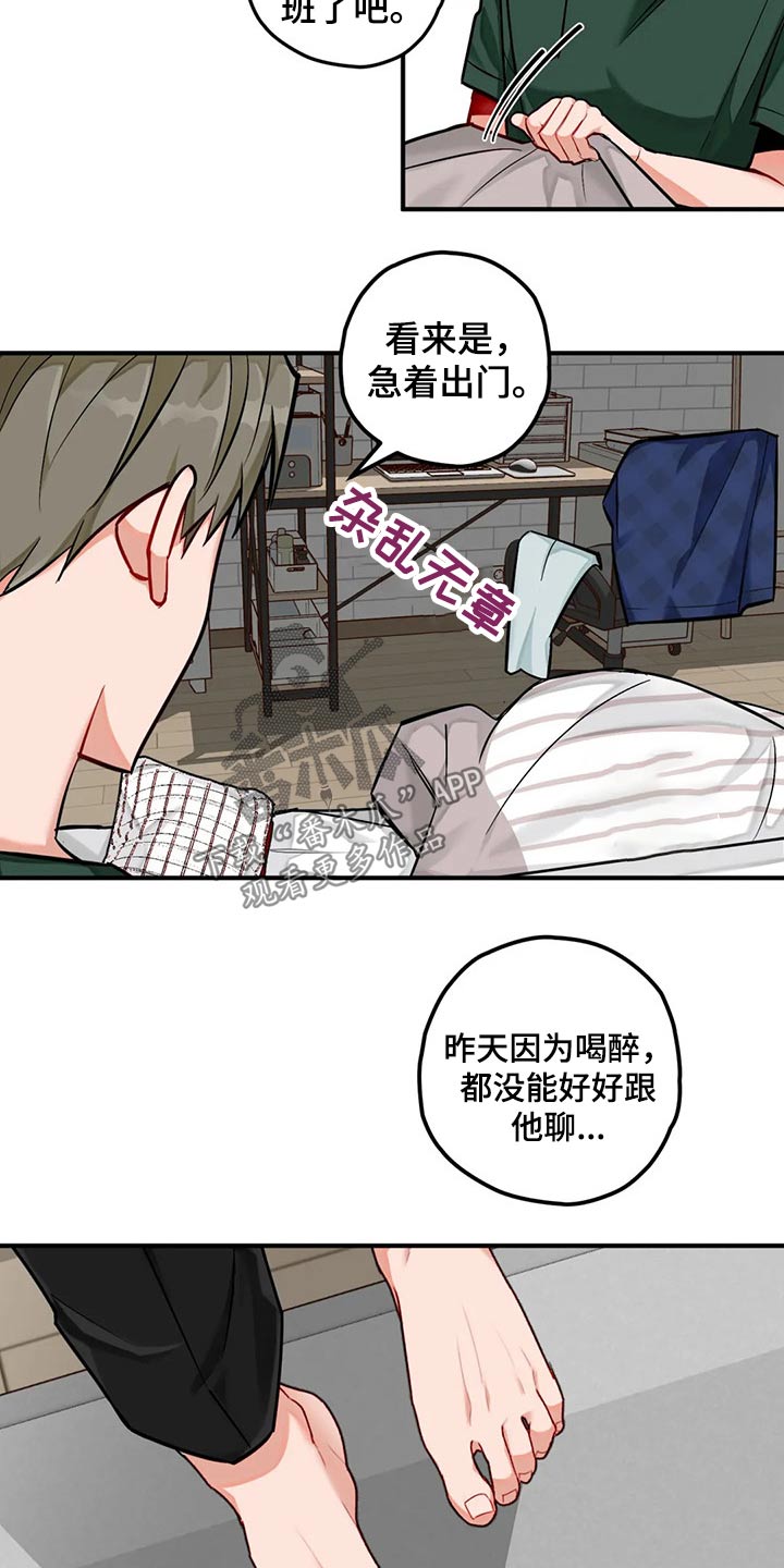 第45章：写作8