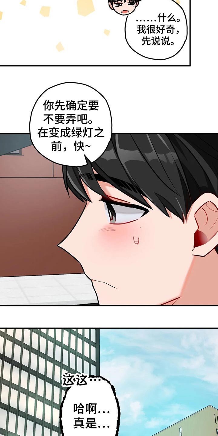 第50章：胜利4