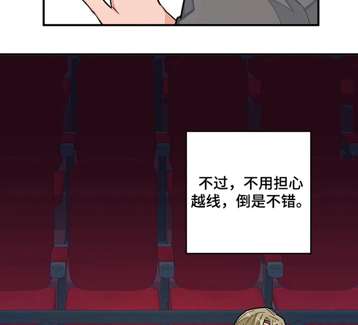 第22章：看电影4