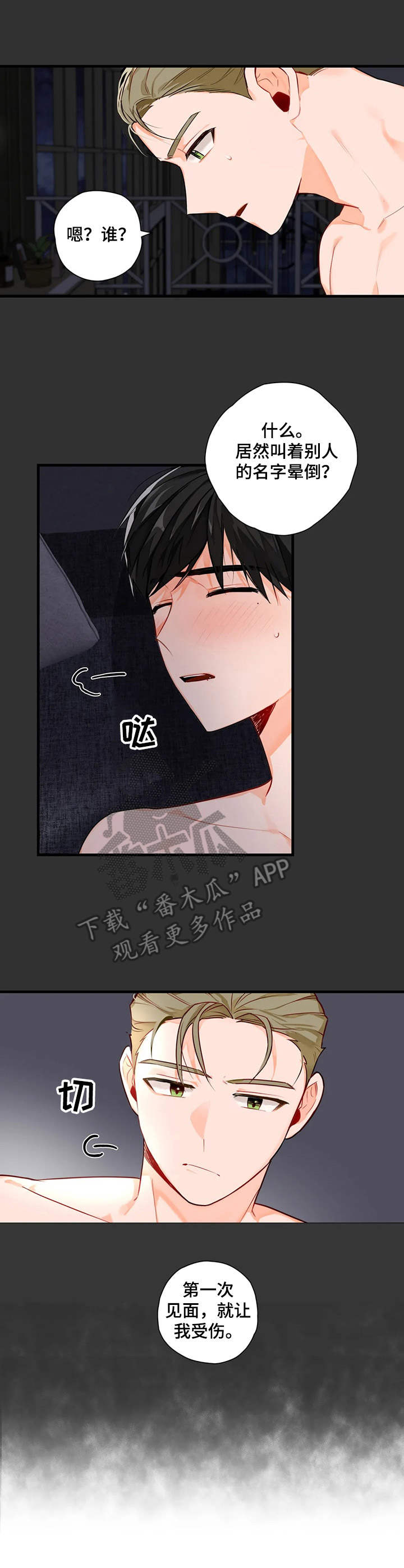 第4章：初稿2