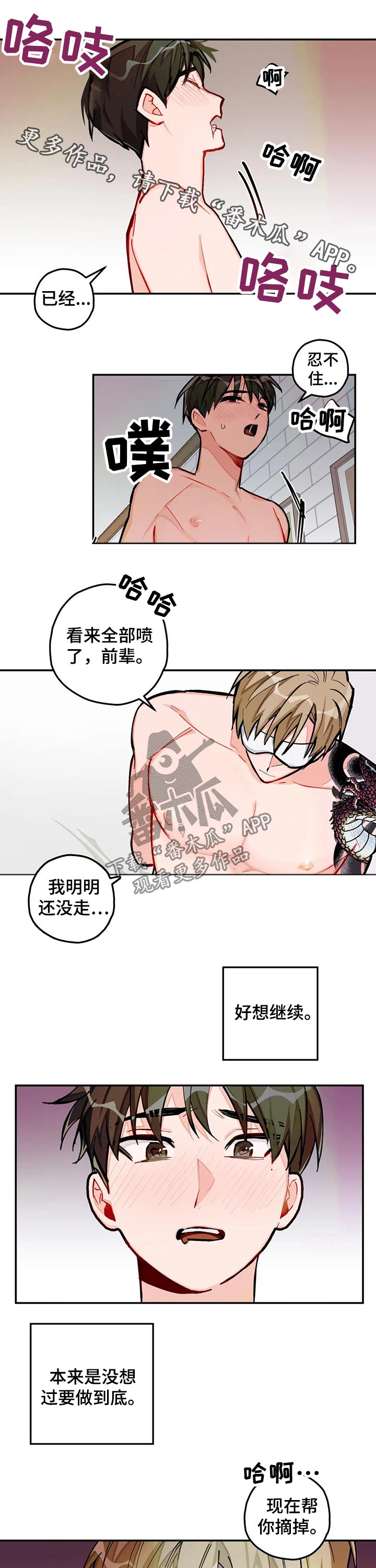 第39章：奖励0