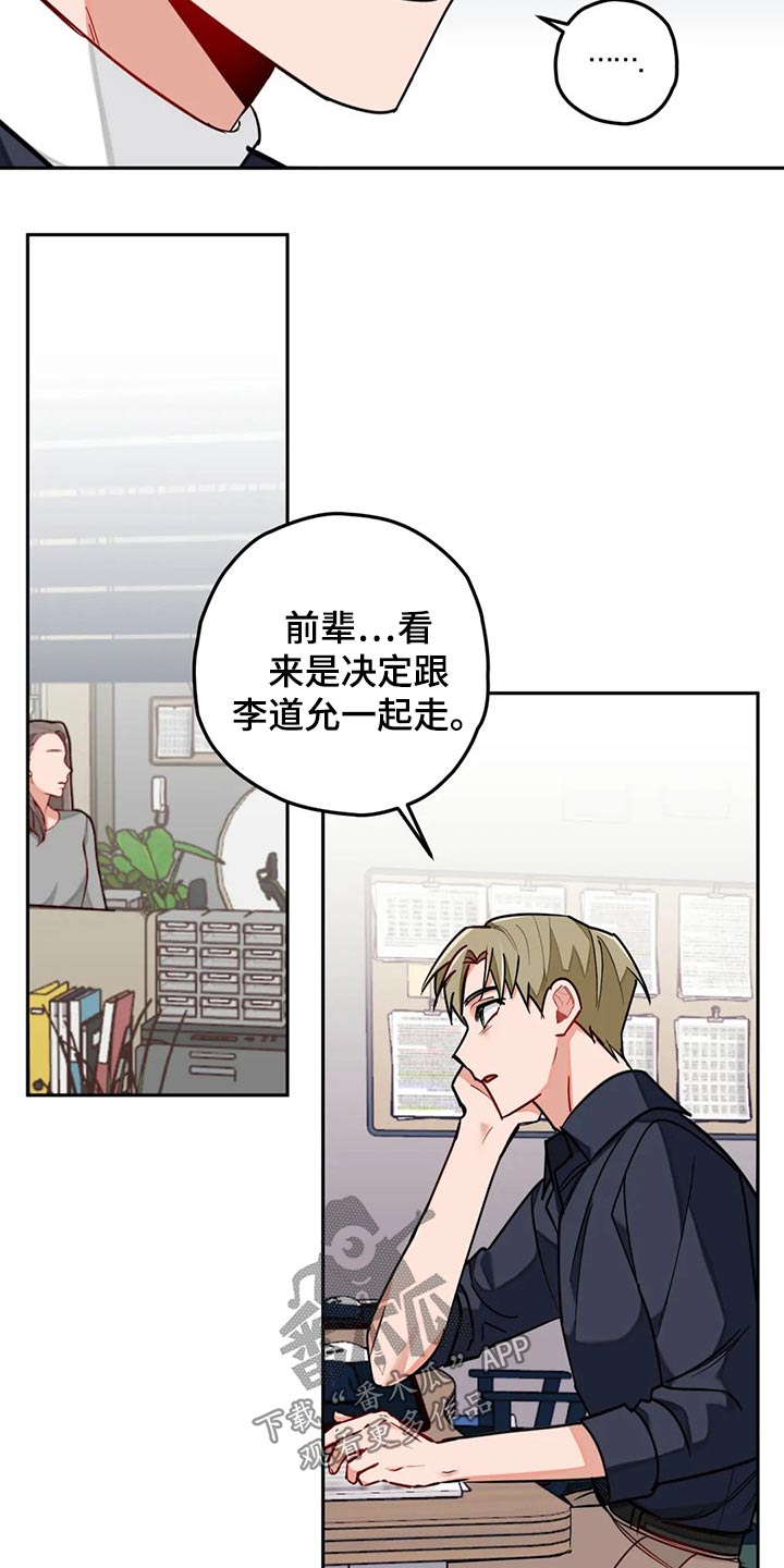 第54章：很忙13