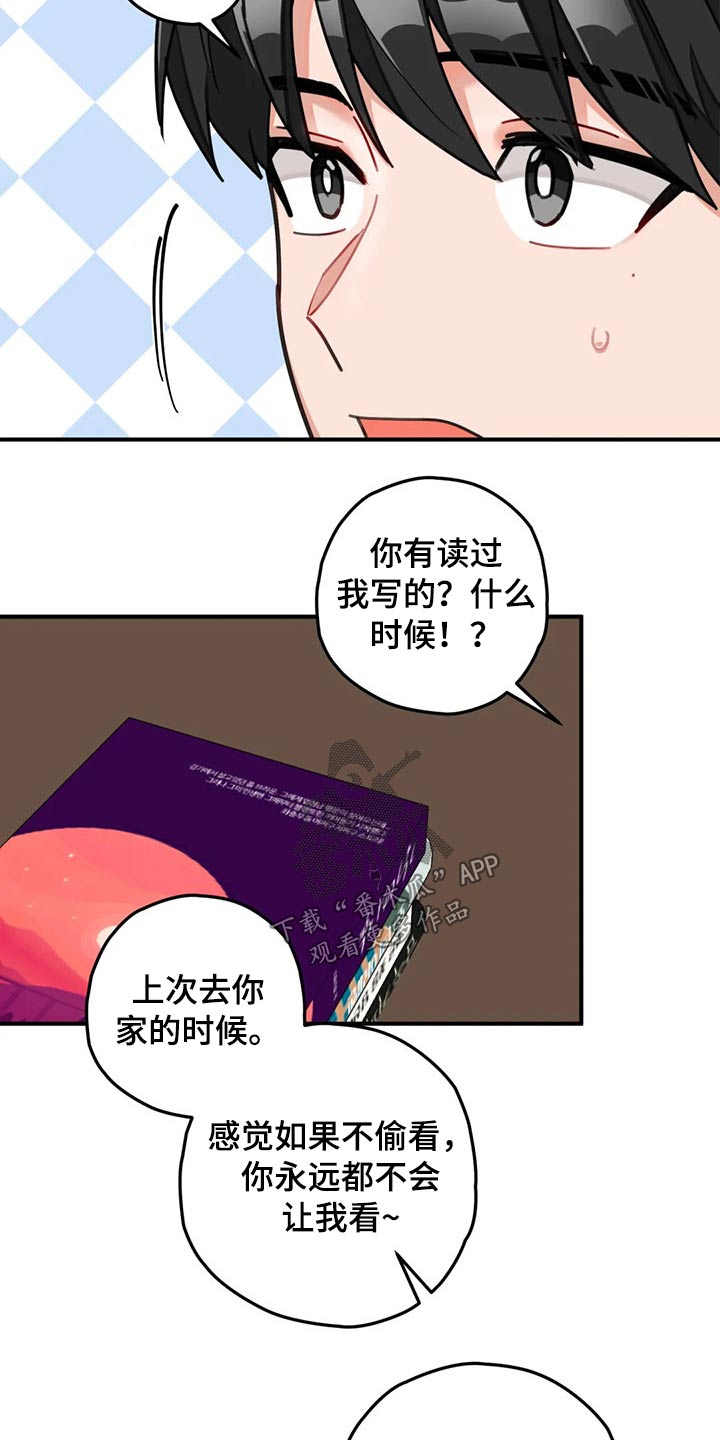 第48章：回避3