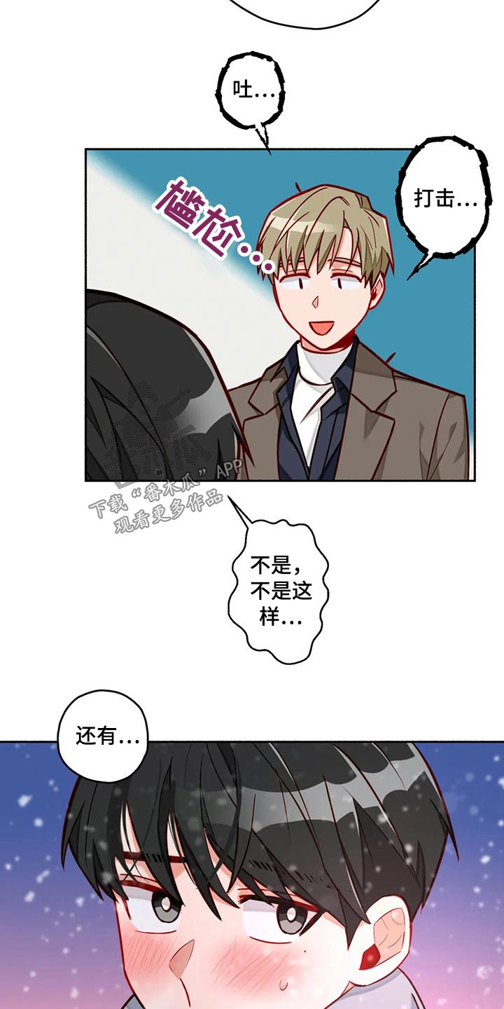 第56章：跑出来11