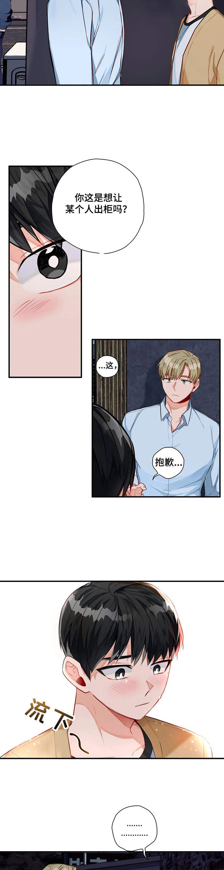 第8章：提议1