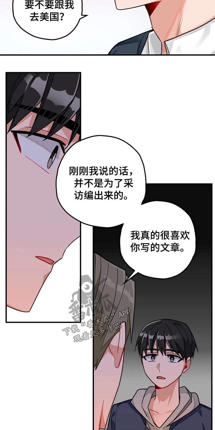 第49章：实现1