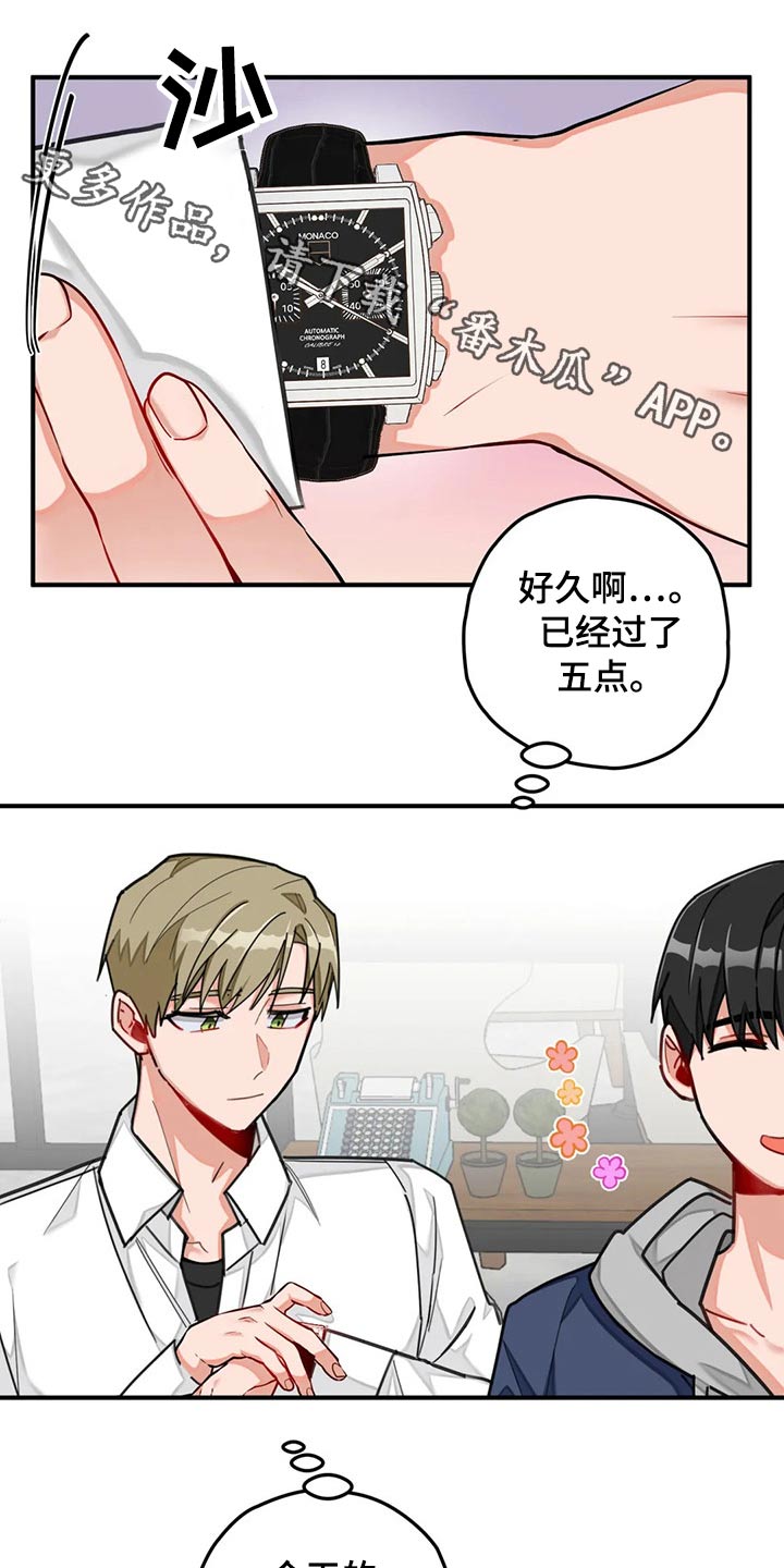 第48章：回避0