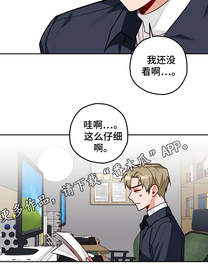 第54章：很忙17