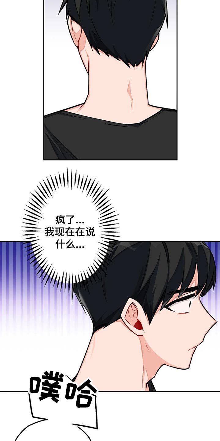 第42章：回国1
