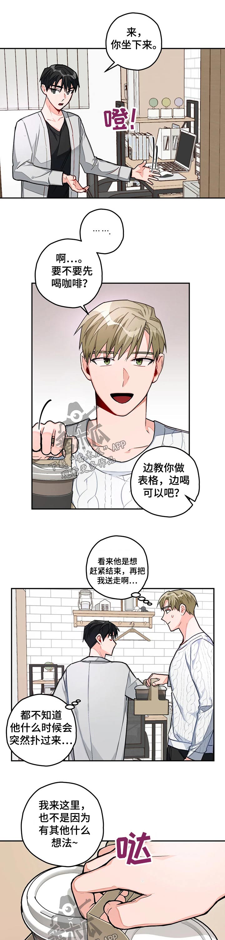 第36章：学习5