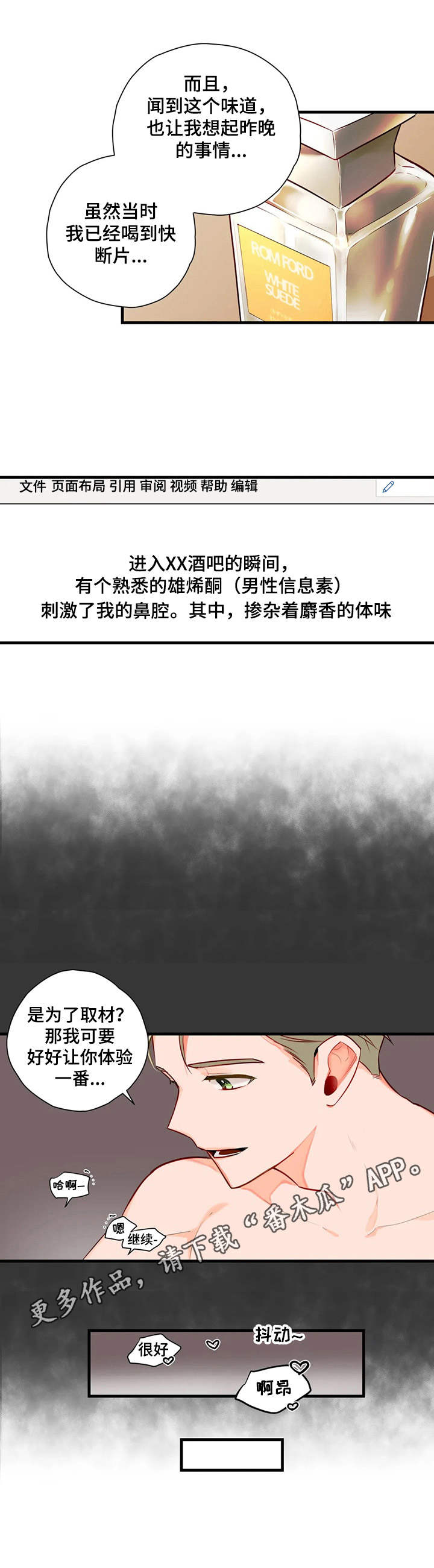 第4章：初稿10