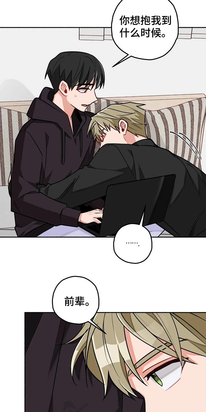 第60章：现实5