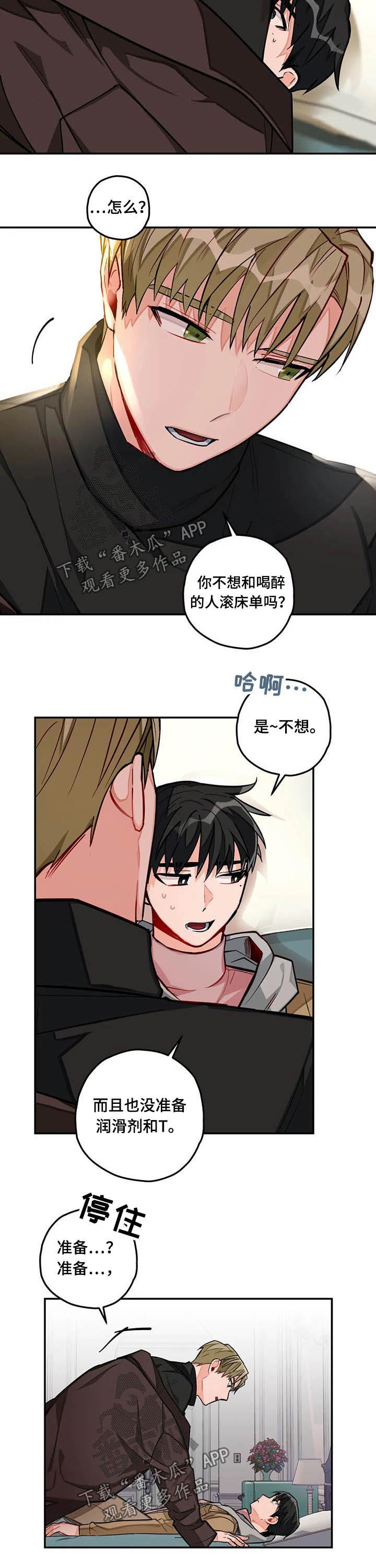 第32章：动作2