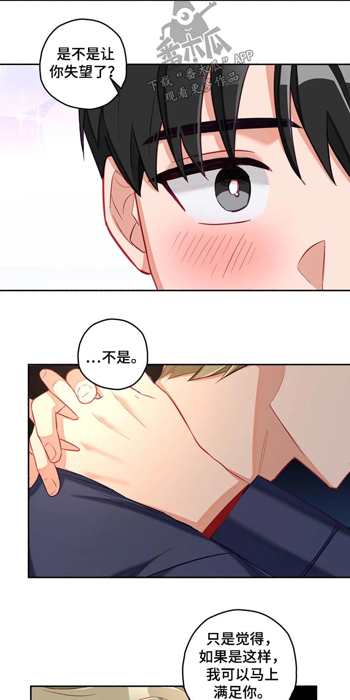 第58章：身边4