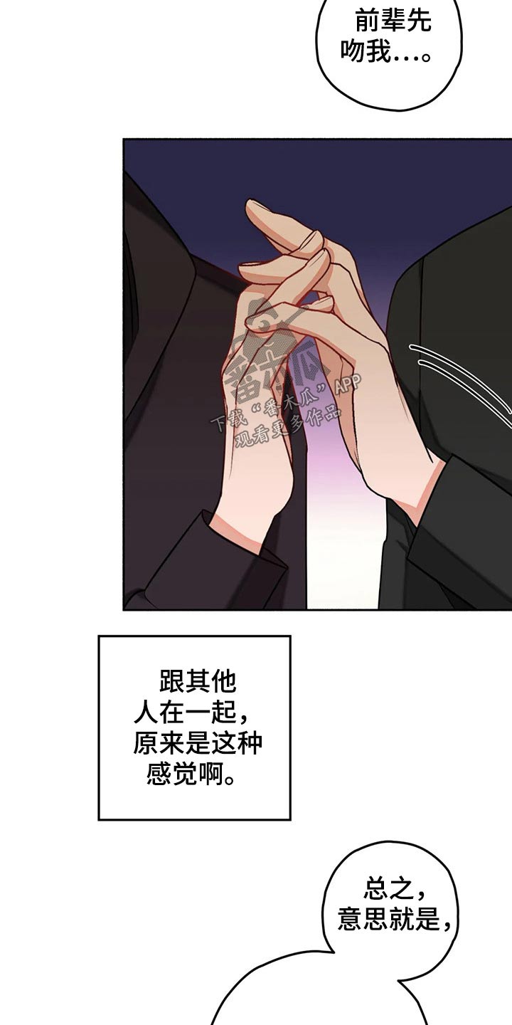 第60章：现实15