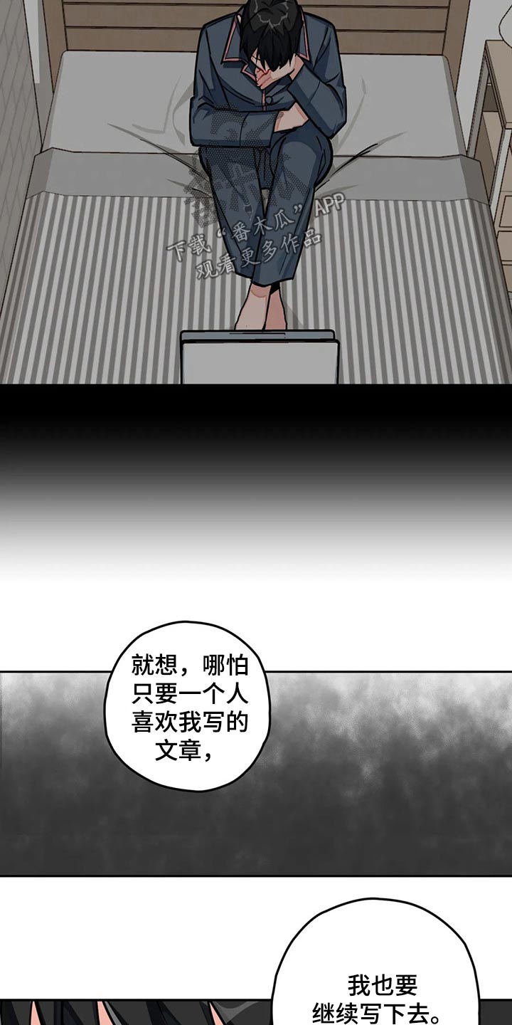 第40章：写作12
