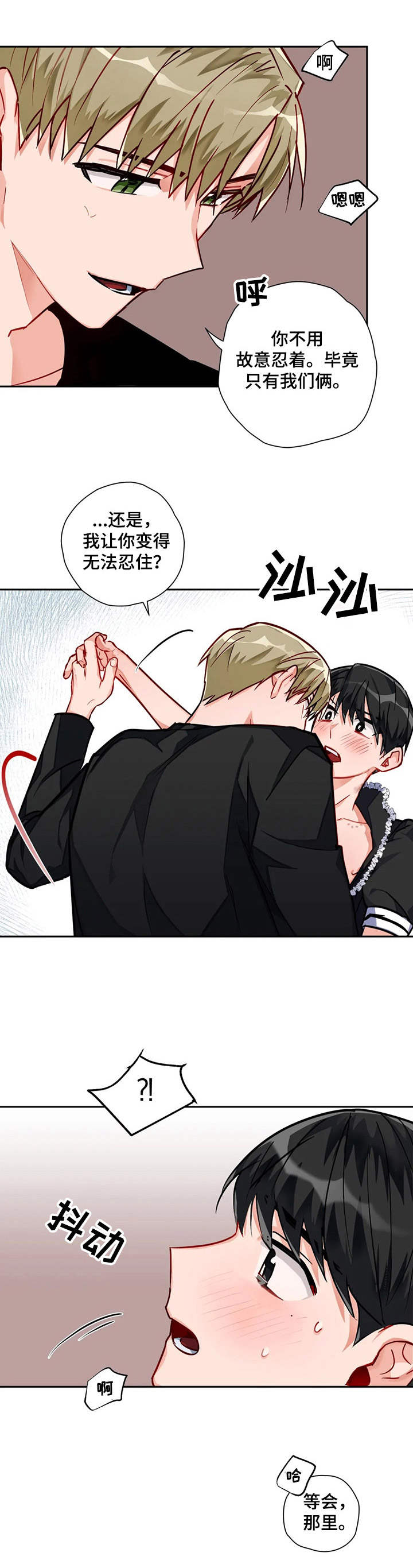 第14章：提起精神5