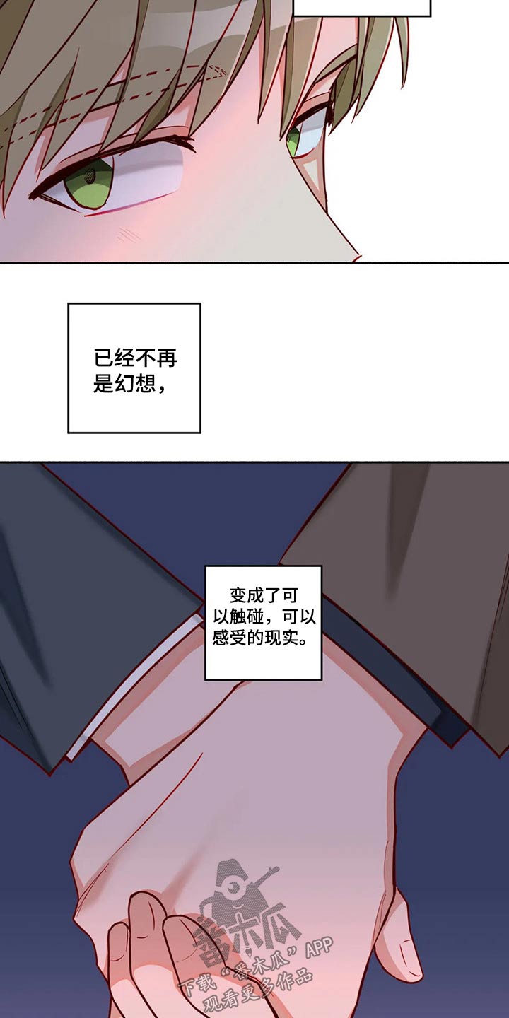 第57章：认清现实8