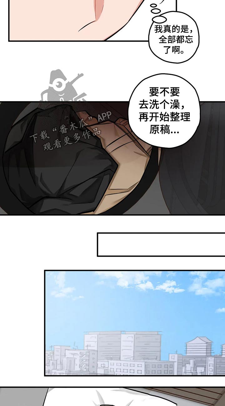 第45章：写作6