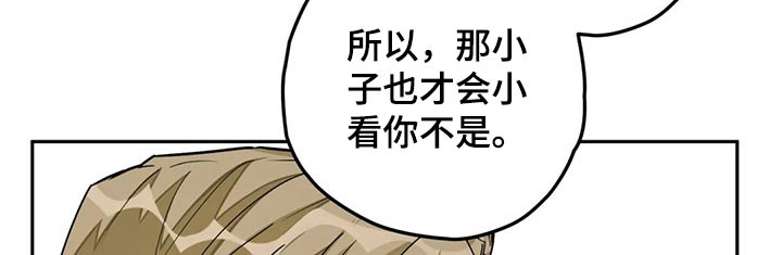 第30章：道歉4
