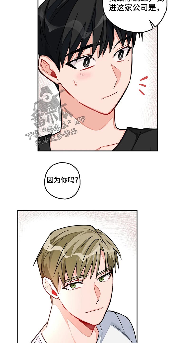 第41章：建议6