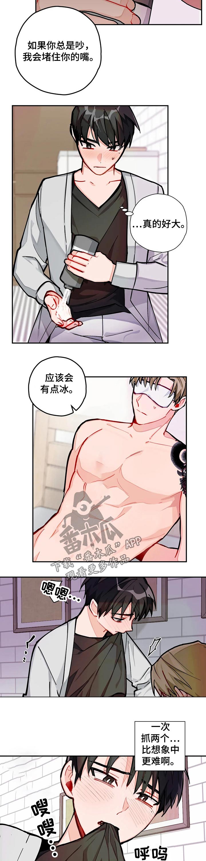 第38章：有趣6