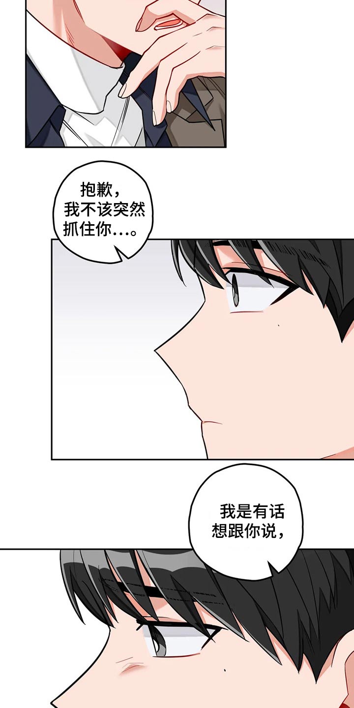 第55章：吃饭看电影12